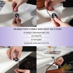 Крючок для сумки и зонта , раскладной, 10 кг, 4,5 см